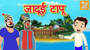 hindi m stories nursery rhymes
