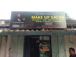 beauty salons in rourkela