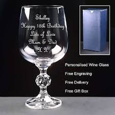 Personalised 230ml Crystal Wine Glass