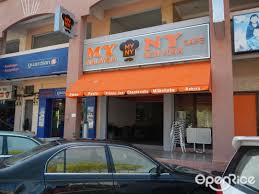 The offshore leaks data is current through 2010. Myny Cafe Western Variety Pizza Pasta Cafe In Kuantan East Coast Openrice Malaysia