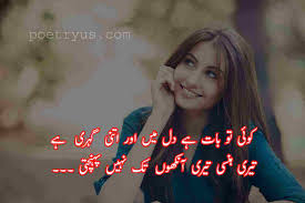 See more ideas about deep words, poetry quotes, urdu poetry. Sad Poetry Sms In Urdu 2 Line Poetry Sms Quotes Sms Shayari Text