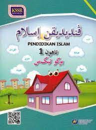 Buku teks bahasa melayu 2. Download Buku Teks Pdf Kssr Semakan 2017 Tahun 1 Pendidikan Islam Blog Cikgu Azman