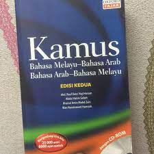 Kamus bantu bahasa arab buku دروس اللغة العربية kelas x ma k13 muhammad amin|s.pd.i. Kamus Bahasa Arab Used Shopee Malaysia