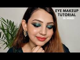 hindi eye makeup tutorial