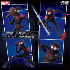 The imdb editors have selected the films they're most excited to see in 2021. Spider Man Into The Spider Verse Miles Morales Sentinel Sv Action Figure Only At Gamestop Gamestop