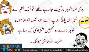a blind beggar funny joke in urdu