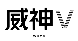 Wēi shén v) is the second fixed and fourth unit overall of the group nct. Wayv Logo By Moniquereiche On Deviantart