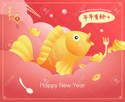 アジア旧正月黄金の魚の祝福は豊富な年のイラストを持っていますのイラスト素材・ベクター Image 183939964