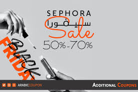 70 sephora coupon in uae for