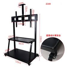 2100 tv stand mobile cart mount