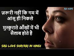 sad love shayari in hindi one sided