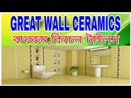 Great Wall Tiles Bathroom Kitchen