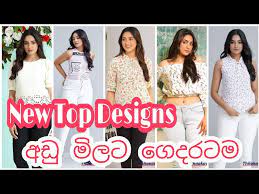 top designs in sri lanka crop top