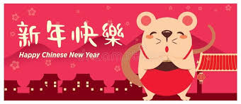 Reach out to your friends, family and loved ones on this joyous occasion with our warm and bright chinese new year ecards. Cute White Rat In Chinatown Greeting Gong Xi Fa Cai Chinese New Year 2020 The Aff Chinese New Year 2020 Happy Chinese New Year Chinese New Year Background