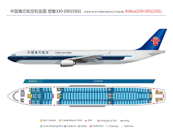 a330 200 33g profile of airbus company