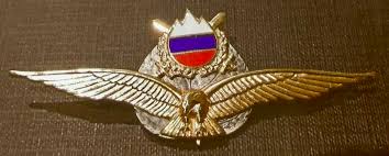 Армейские знаки в петлицах, на пуговицах, фуражках и флагах различных стран мира. ВВС. Часть 8 Армейские знаки в петлицах, на пуговицах, фуражках и флагах различных стран мира. ВВС. Часть 8 Авиация,Символизм,Армия,Униформа