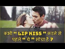 lip kiss status in hindi colaboratory
