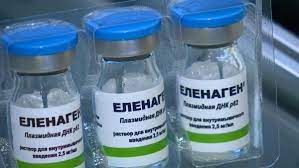 DNA vaccine "Elenagen" against cancer will be registered in Belarus in near  future
