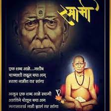 See the app collection for swami samarth images with quotes on droid informer. Shree Swami Samarth Swami Samarth Saints Of India Siddhi