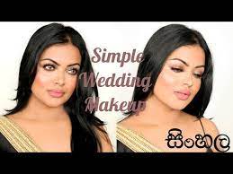 sinhala ස ම පල ව ඩ න simple wedding
