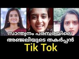 Santhanam full length telugu movie movie: Santhwanam Malayalam Serial Actress Anjali Tik Tok Dr Gopika Anil Shivanjali Santhwanam Serial Youtube