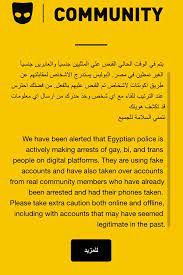 grindr sends egypt users a warning