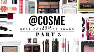 2016 cosme best cosme award part 3