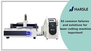 laser cutting machine