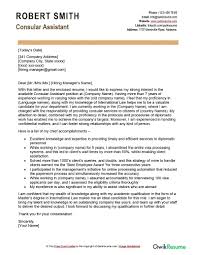 facilities administrator cover letter