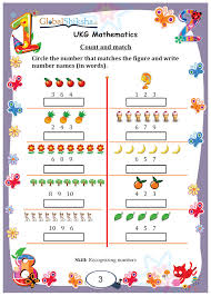 At kindergarten level, usually there is no standard syllabus which is followed uniformly. Buy Worksheets For Ukg Maths Online In India Globalshiksha Com