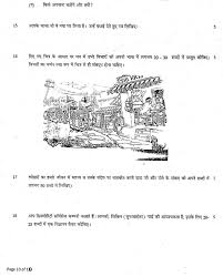 Cbse class    computer science sample paper sa           cbse syllabus for class   hindi course A SA   and SA    For Hindi medium  student      