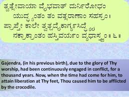 Kannada is a dravidian language spoken predominantly by the people of karnataka in the southwestern region of india. Poky Meaning In Kannada