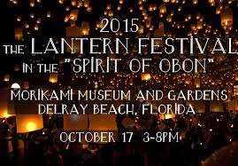 the 2016 lantern festival in the spirit