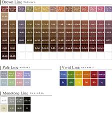 Milbon Hair Manicure Mail Order Hope Colored Choice 11 17 Update For Fargue Orchid Two Set Professional For Business Use