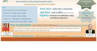 75 tutorial certificate quiz with. Click Here To Register In National Quiz Competition 2020 Arybhatt Science Info