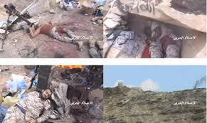 نتيجة بحث الصور عن الاعلام الحربي اليمني