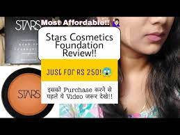 stars cosmetics makeup foundation
