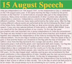 LKG independence day speech   YouTube AllIndiaRoundUp