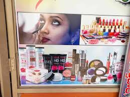 princy beauty cosmetics in pathebada