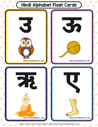 hindi alphabet flashcards with pictures