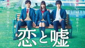 Lately, a lot of good movie adaptations have been made, and among the many. Live Action Love And Lies Poster Trailer Revealed