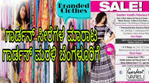 garden sarees