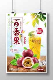 Passion fruits will boost your immunity, increases passion fruit is the fruit of the passiflora vine, a type of passion flower. Fresh Natural Fresh Fruit Passion Poster Design Psd Free Download Pikbest