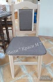 Представляем вашему вниманию мебель в современном стиле. Mebeli Krasi M 79 Eood Obzavezhdane Za Doma