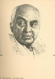 Kazi Nazrul Islam. V.N.O&#39;key/Kamat&#39;s Potpourri Kazi Nazrul Islam (1899-1976) Bengali Poet and Philosopher - 33019