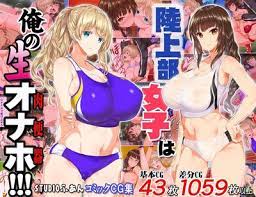 Studio Huan » HentaiMania - The Library Of Extremely Hentai Content