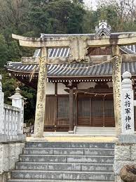 磐長姫神社 - 三豊市仁尾町家の浦神社 | Yahoo!マップ