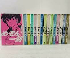 Maison Ikkoku New Edition Vol.1-15 Complete Full Set Japanese Manga comics  | eBay