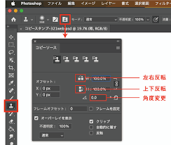 Photoshopのコピースタンプツールの使い方と使えない時の対処法 | 321web