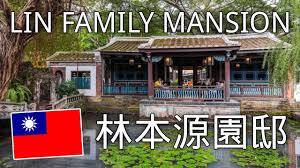 lin family mansion garden taipei